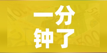 一分钟了解“微信群牛牛房卡多少钱”详细房卡教程 一分钟了解“微信群牛牛房卡多少钱”详细房卡教程