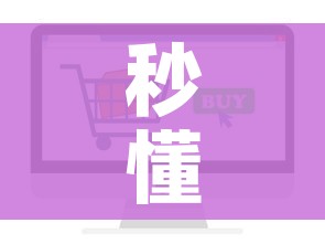 秒懂百科“随意玩炸 金花链接房卡哪里有”房卡怎么购买