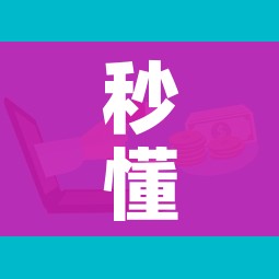 秒懂百科“随意玩炸 金花链接房卡哪里有”房卡怎么购买 秒懂百科“随意玩炸 金花链接房卡哪里有”房卡怎么购买