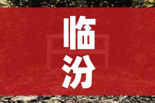 房卡全攻略“微信链接牛牛房卡”轻松获取房卡全渠道