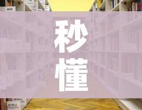 秒懂教程“微信炸 金花如何自建房间”详细房卡怎么购买教程 秒懂教程“微信炸 金花如何自建房间”详细房卡怎么购买教程
