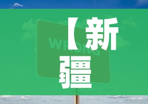 秒懂教程“牛牛房卡链接购买”房卡链接获取