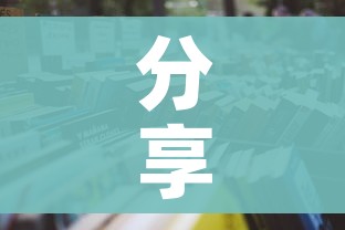分享实测“微信牛牛链接房卡哪里买的”详细房卡怎么购买教程