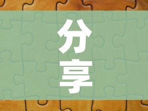 分享实测“微信群链接牛牛买房卡”详细房卡怎么购买教程