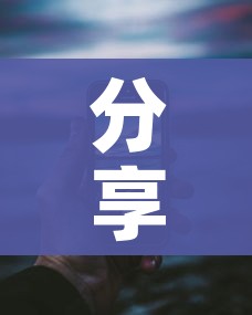 分享实测“微信群链接牛牛买房卡”详细房卡怎么购买教程 分享实测“微信群链接牛牛买房卡”详细房卡怎么购买教程