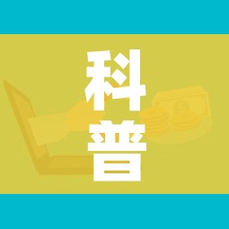 科普一下“微信群大厅牛牛房卡”房卡链接获取