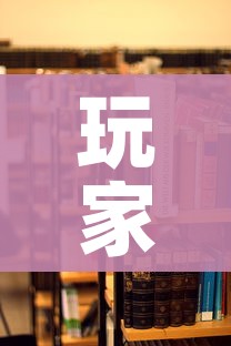 玩家必备教程“在哪里买炸 金花房卡”详细房卡怎么购买教程
