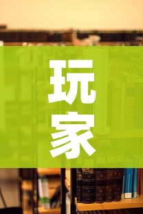 玩家攻略“微信群炸 金花房卡哪里买”详细房卡使用教程