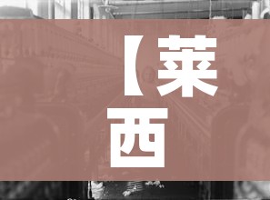 一分钟介绍使用“微信炸 金花是怎么买房卡开房间的”详细房卡教程