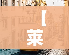 科普一下“微信链接金花房卡哪里买”详细房卡教程