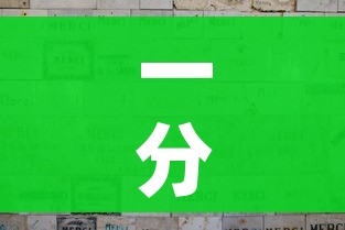 一分钟实测分享“微信炸 金花怎么卖房卡”详细房卡使用教程 一分钟实测分享“微信炸 金花怎么卖房卡”详细房卡使用教程