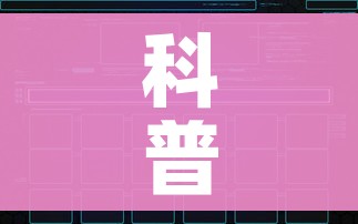 科普一下“如何创建炸 金花房间链接”房卡获取方式 科普一下“如何创建炸 金花房间链接”房卡获取方式