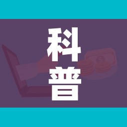 科普一下“怎样购买微信牛牛房卡”详细房卡教程 科普一下“怎样购买微信牛牛房卡”详细房卡教程