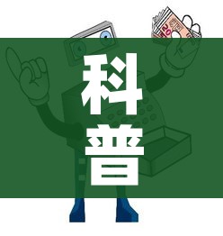 科普一下“怎样购买微信牛牛房卡”详细房卡教程 科普一下“怎样购买微信牛牛房卡”详细房卡教程