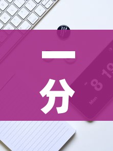 一分钟实测分享“微信牛牛房卡金花房卡”房卡使用教程