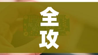 全攻略普及“链接9人金花房间卡”详细房卡怎么购买教程 全攻略普及“链接9人金花房间卡”详细房卡怎么购买教程