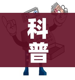 科普一下“哪里购买炸 金花链接房卡”房卡使用教程