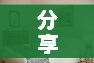 分享实测“怎样在微信上建房间金花”房卡怎么购买