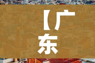 房卡必备教程“微信如何炸 金花房间链接”详细房卡怎么购买教程 房卡必备教程“微信如何炸 金花房间链接”详细房卡怎么购买教程