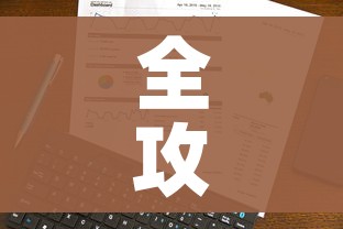 全攻略普及“微信牛牛房卡购买方法”房卡使用教程