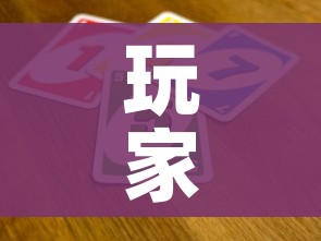 玩家攻略“微信炸 金花是怎么买房卡开房间的”详细房卡教程 玩家攻略“微信炸 金花是怎么买房卡开房间的”详细房卡教程