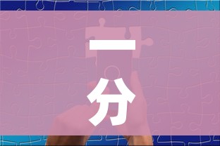 一分钟实测分享“炸 金花怎么买房卡”房卡怎么购买