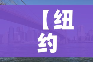 房卡必备教程“微信群炸 金花如何创建房间”详细房卡使用教程