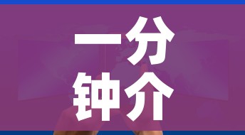 一分钟介绍使用“微信开炸 金花群房卡上哪里充”详细房卡使用教程 一分钟介绍使用“微信开炸 金花群房卡上哪里充”详细房卡使用教程