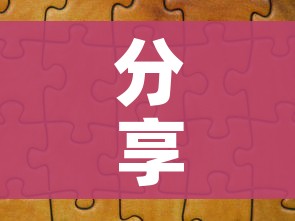 分享实测“微信牛牛群房间卡如何购买”详细房卡教程