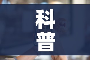 科普一下“手机炸 金花房卡哪里买”房卡详细充值 科普一下“手机炸 金花房卡哪里买”房卡详细充值