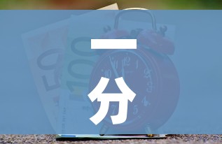 一分钟实测分享“哪里能买炸 金花房卡”房卡详细充值