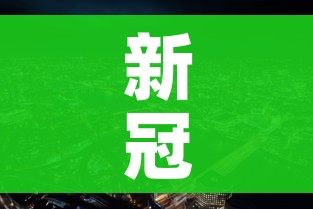 房卡必备教程“微信群炸 金花如何创建房间”详细房卡使用教程
