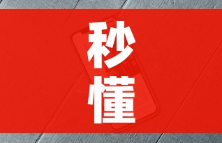秒懂教程“微信牛牛房卡金花房卡新道游房卡”详细房卡教程 秒懂教程“微信牛牛房卡金花房卡新道游房卡”详细房卡教程