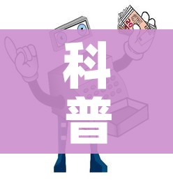 科普一下“微信链接金花房卡哪里买”详细房卡怎么购买教程