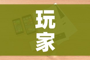 玩家攻略“女娲大厅房卡哪里买”详细房卡怎么购买教程 玩家攻略“女娲大厅房卡哪里买”详细房卡怎么购买教程