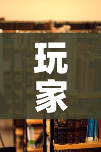 玩家攻略“女娲大厅房卡哪里买”详细房卡怎么购买教程 玩家攻略“女娲大厅房卡哪里买”详细房卡怎么购买教程