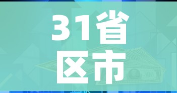 一分钟了解“炸 金花房间卡怎么开”详细房卡教程 一分钟了解“炸 金花房间卡怎么开”详细房卡教程