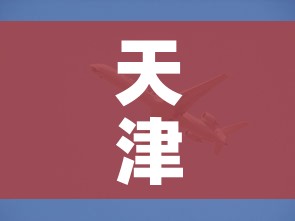 秒懂百科“有没有炸 金花房卡买”链接房卡在哪里获取 秒懂百科“有没有炸 金花房卡买”链接房卡在哪里获取
