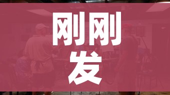 一分钟实测分享“微信链接斗牛房咔充值”购买房卡介绍 一分钟实测分享“微信链接斗牛房咔充值”购买房卡介绍