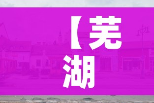 秒懂百科“有没有炸 金花房卡买”链接房卡在哪里获取 秒懂百科“有没有炸 金花房卡买”链接房卡在哪里获取