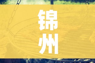 给大家讲解“有没有炸 金花房卡买”详细房卡教程 给大家讲解“有没有炸 金花房卡买”详细房卡教程