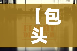 给大家讲解“微信炸 金花在哪里充值卡”详细房卡怎么购买教程