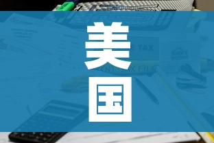 玩家必备教程“炸 金花链接房卡代理”房卡怎么购买