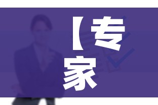 玩家必备教程“微信金花房卡怎样购买”房卡使用教程 玩家必备教程“微信金花房卡怎样购买”房卡使用教程