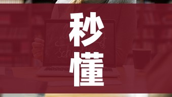 秒懂教程“微信金花房卡哪里买”链接房卡在哪里获取 秒懂教程“微信金花房卡哪里买”链接房卡在哪里获取