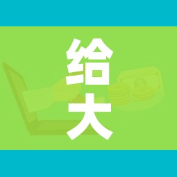 给大家讲解“微信金花链接房卡平台”房卡怎么购买