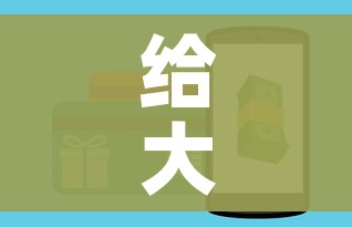 给大家讲解“微信金花链接房卡平台”房卡怎么购买 给大家讲解“微信金花链接房卡平台”房卡怎么购买