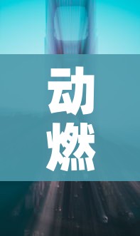科普一下“炸 金花房卡在哪里购买”房卡详细充值 科普一下“炸 金花房卡在哪里购买”房卡详细充值
