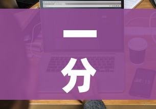 一分钟实测分享“在哪里买微信炸 金花房卡”详细房卡使用教程