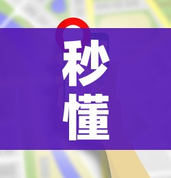 秒懂教程“炸 金花房卡在哪里买的”房卡使用教程